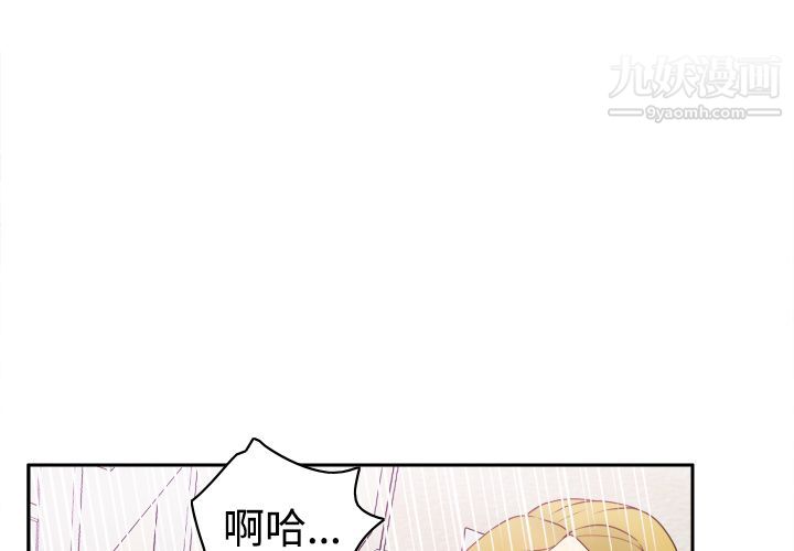 分身第34话