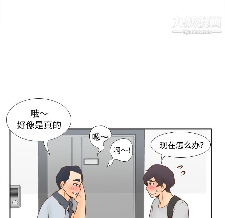 分身第34话