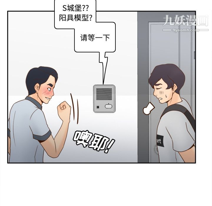 分身第34话