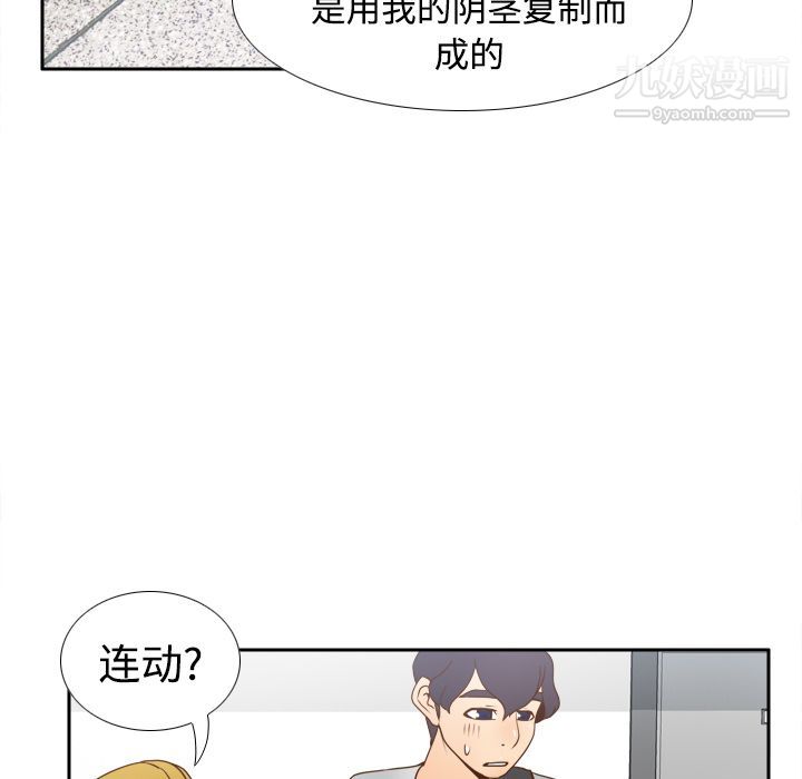 分身第34话
