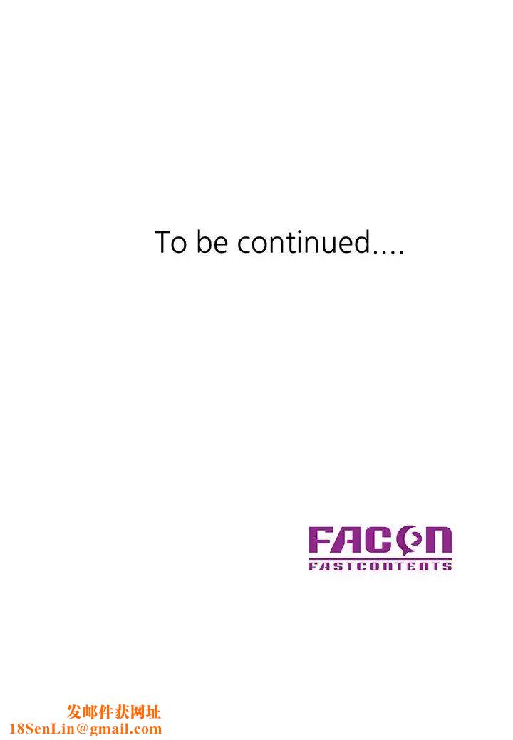 驯服小姨子第14话-为什么不跟我做?