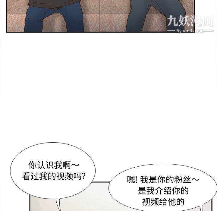 分身第34话