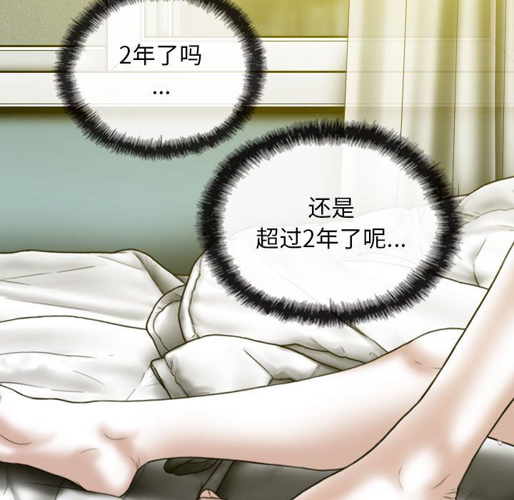 换“友”派对第24话