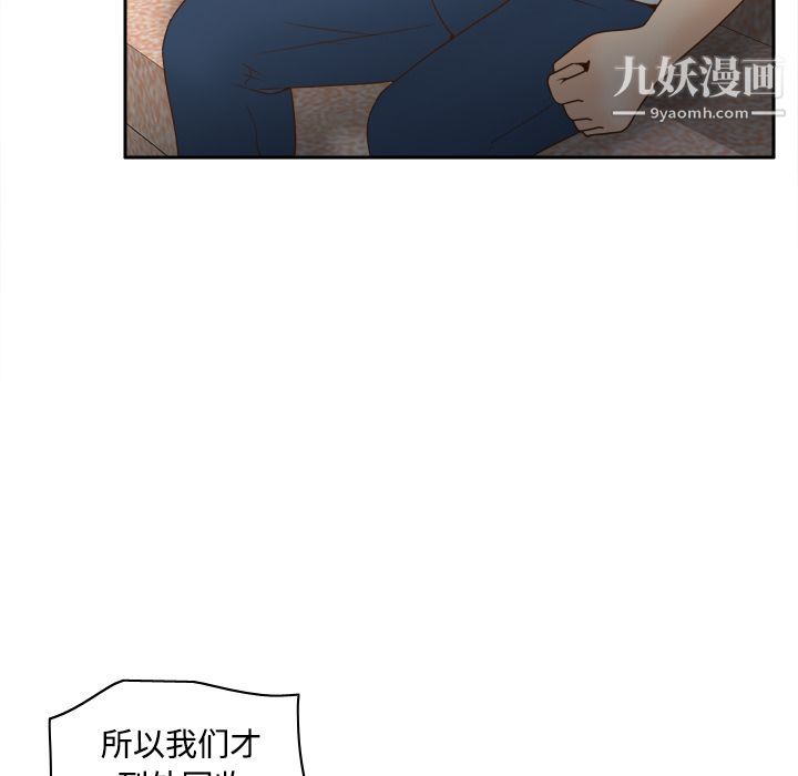 分身第34话