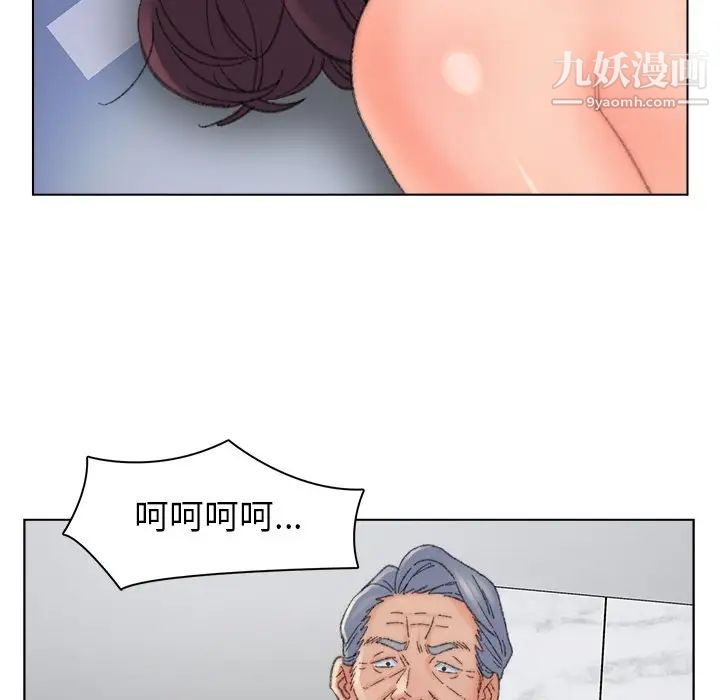 爸爸的朋友第37话