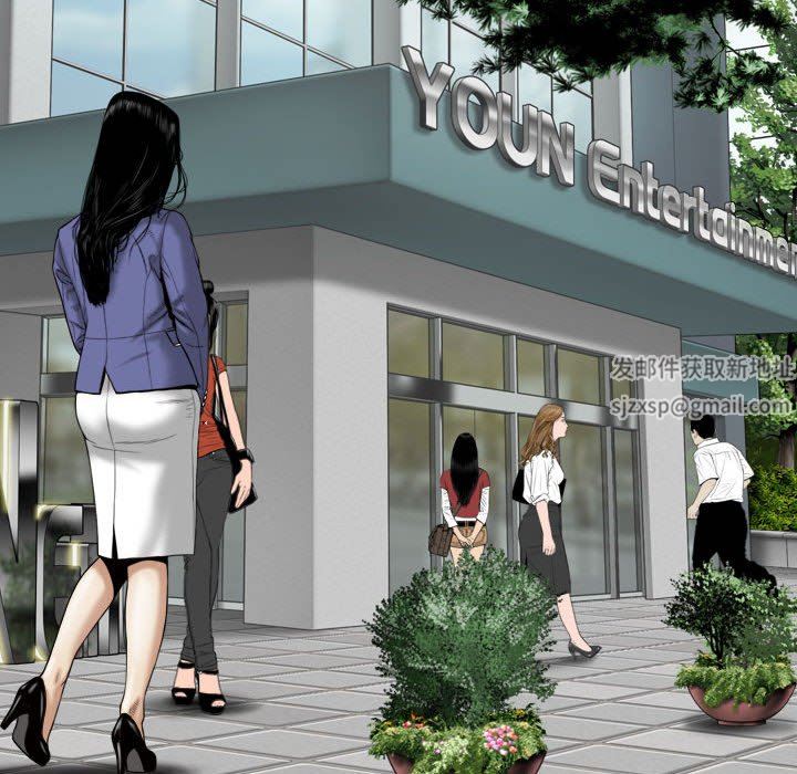 换“友”派对第24话