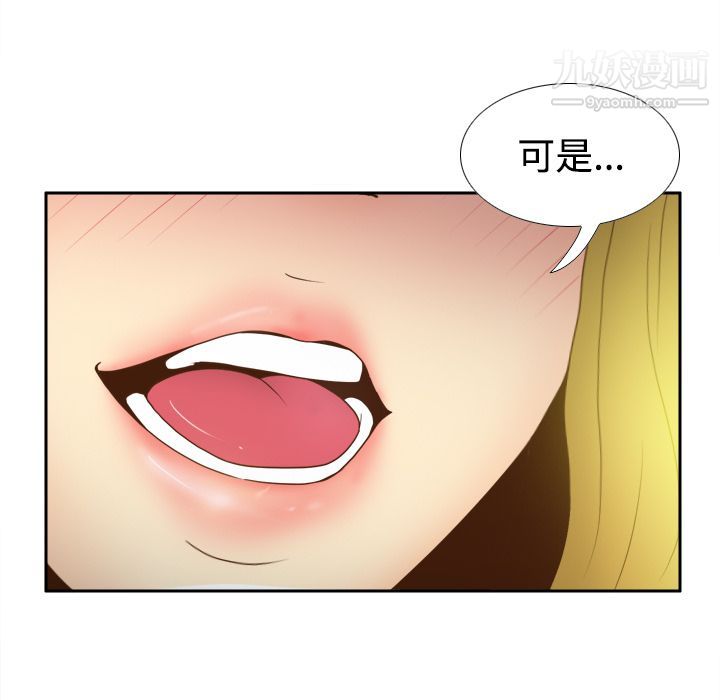 分身第34话