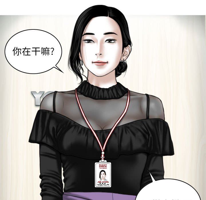 换“友”派对第24话