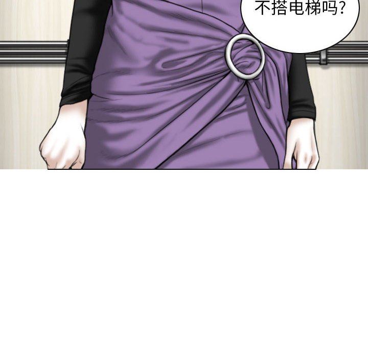 换“友”派对第24话