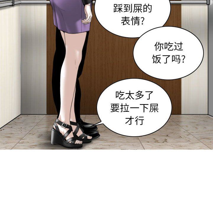 换“友”派对第24话