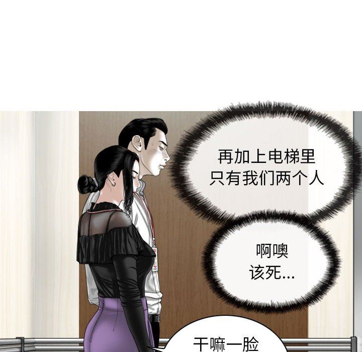 换“友”派对第24话