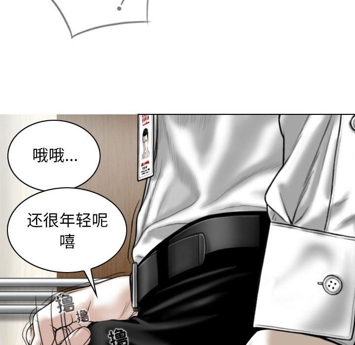 换“友”派对第24话