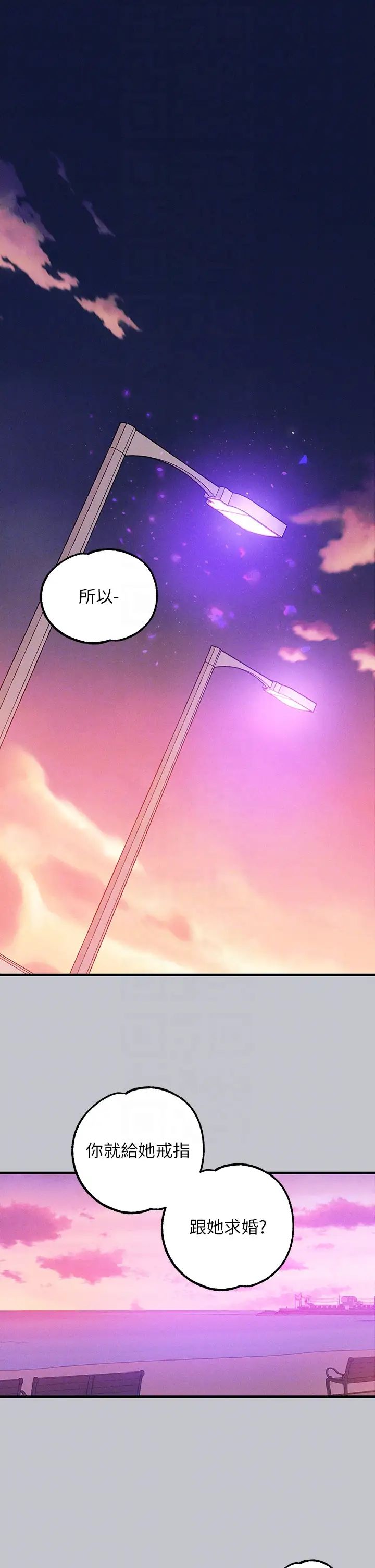 富家女姐姐第137话最终话-幸福美满的傢庭