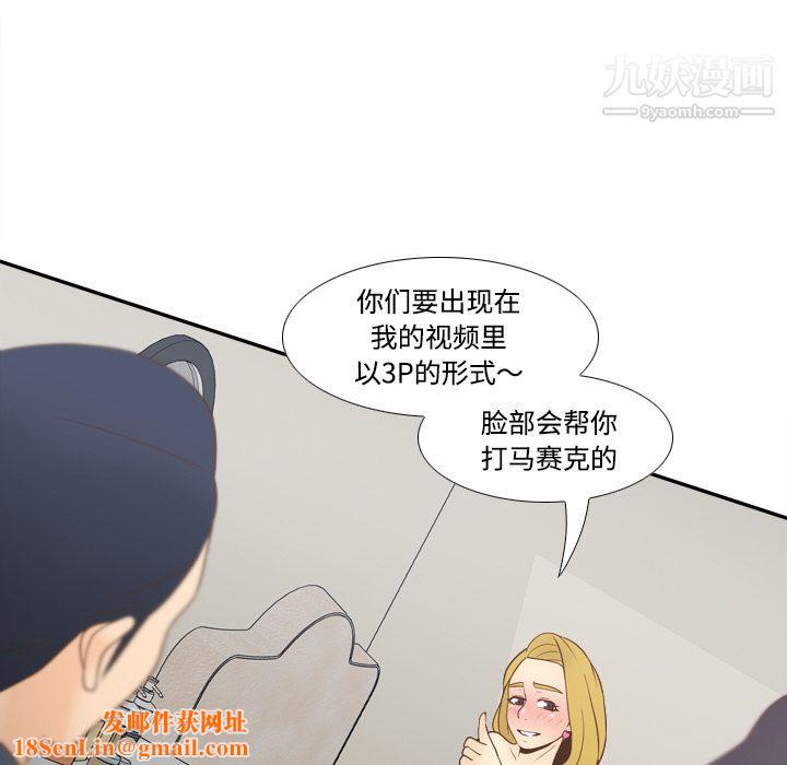 分身第34话