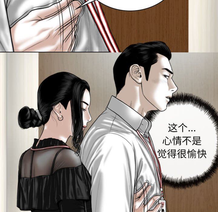 换“友”派对第24话