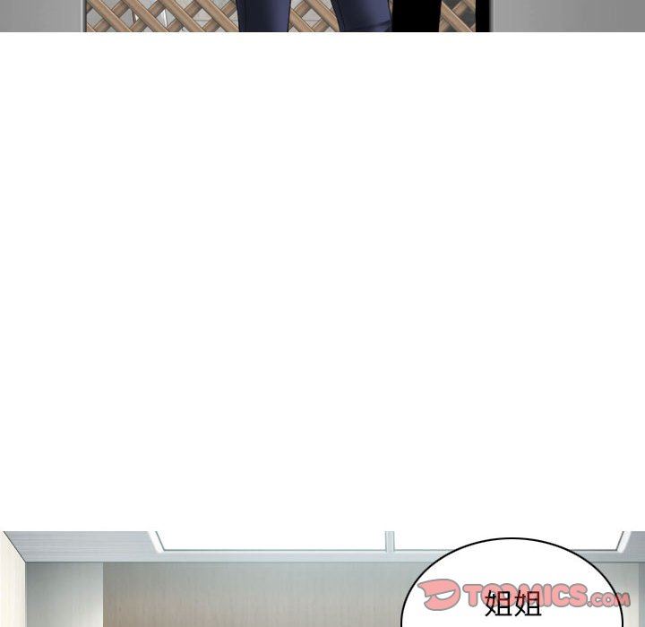 换“友”派对第24话