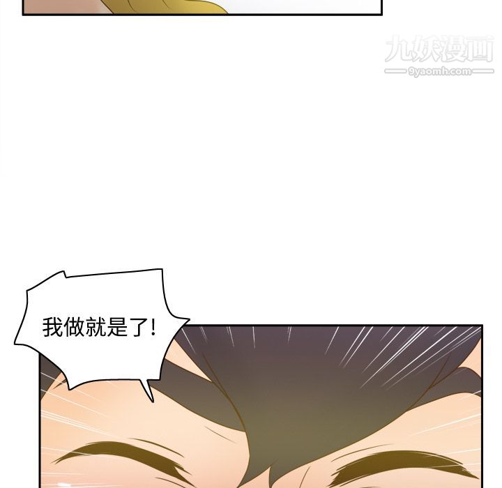 分身第34话