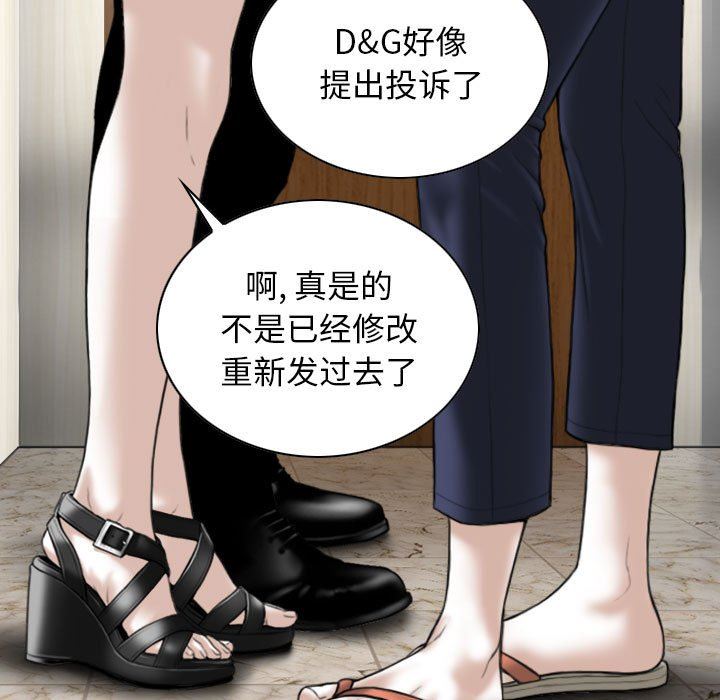 换“友”派对第24话