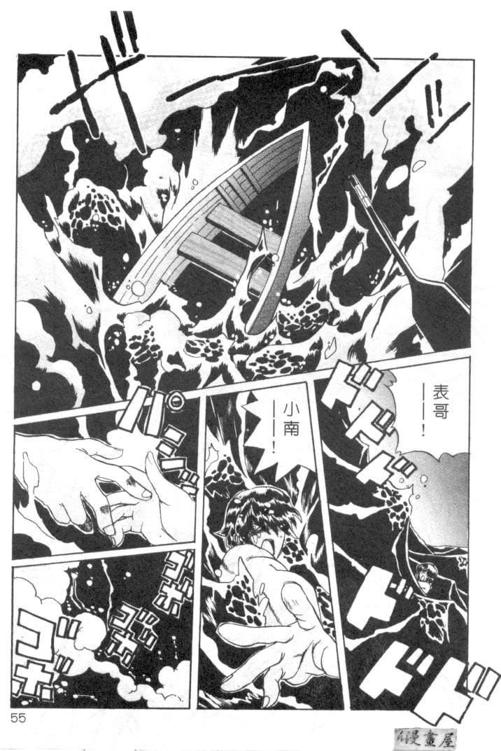 [necoJET]心电感应[necoJET]心电感应