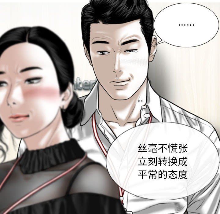 换“友”派对第24话