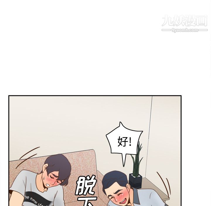 分身第34话