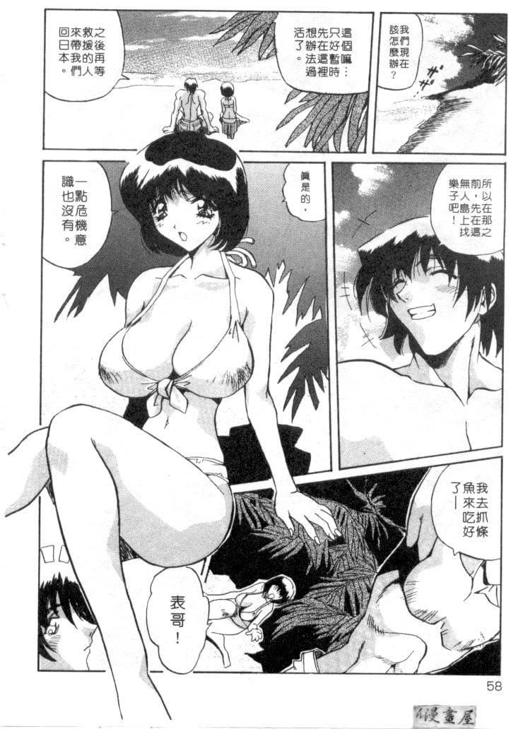 [necoJET]心电感应[necoJET]心电感应