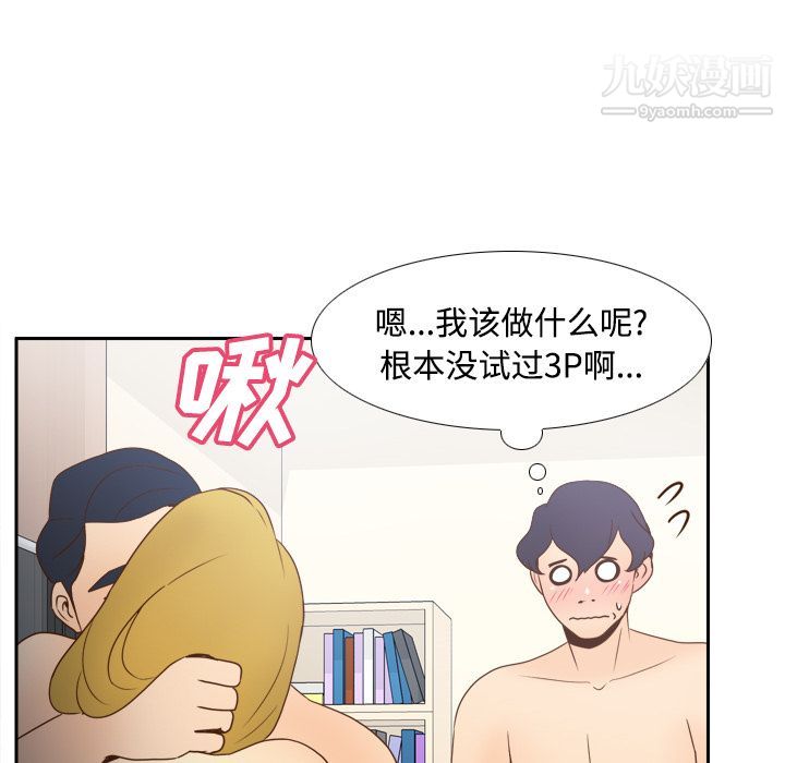分身第34话