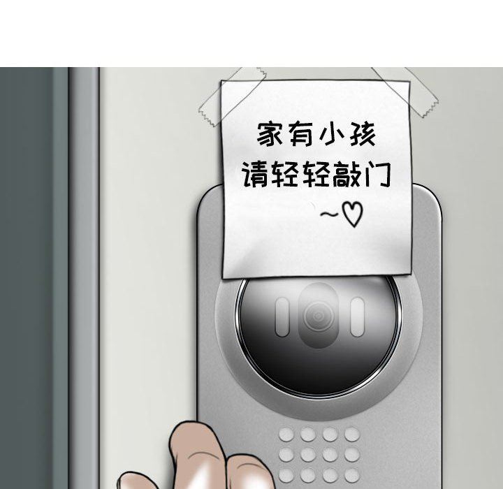 换“友”派对第24话