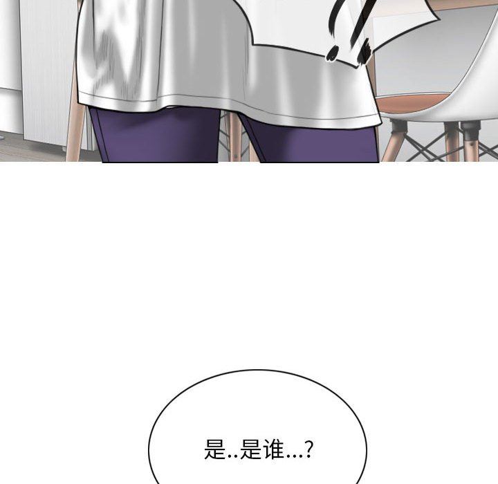 换“友”派对第24话