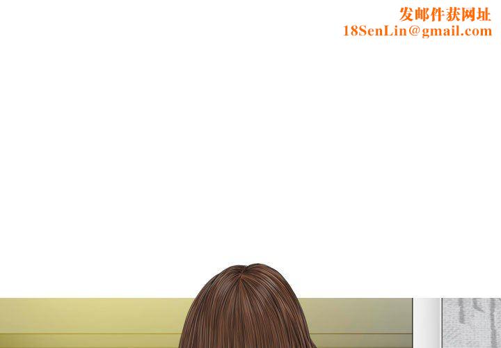 换“友”派对第25话