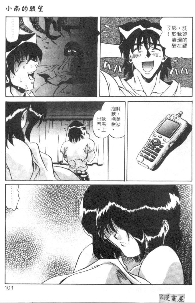 [necoJET]心电感应[necoJET]心电感应