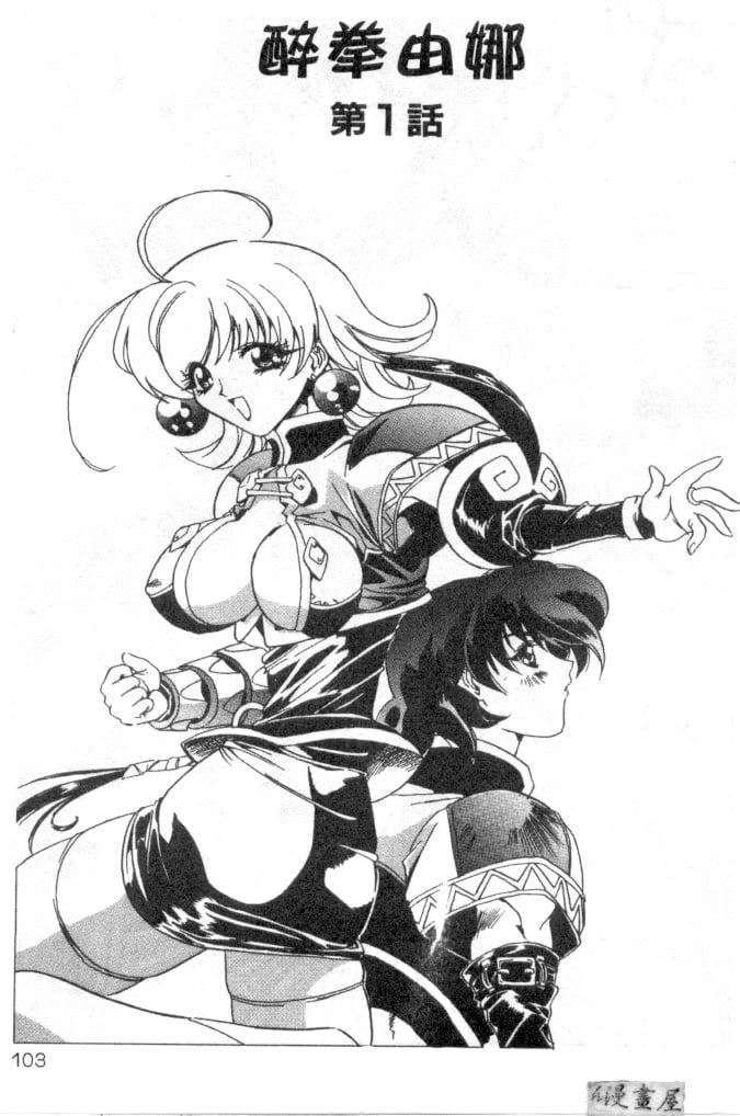 [necoJET]心电感应[necoJET]心电感应