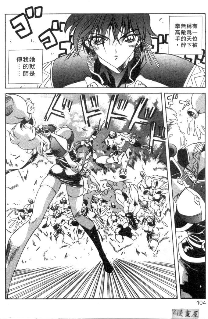 [necoJET]心电感应[necoJET]心电感应