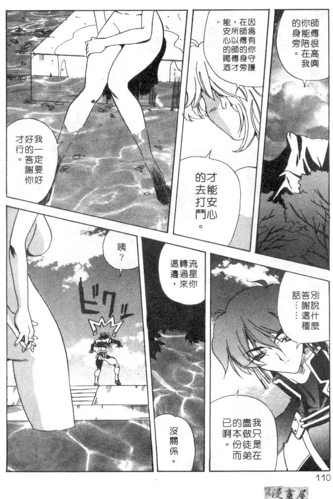 [necoJET]心电感应[necoJET]心电感应