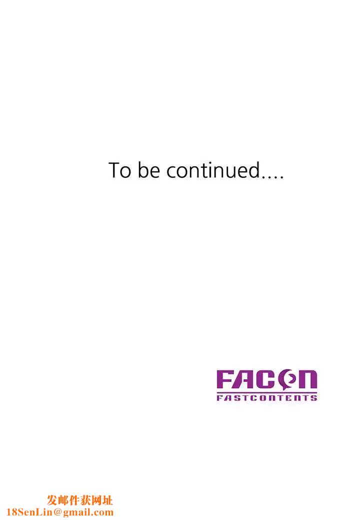 驯服小姨子第18话-小姨子的大学生活