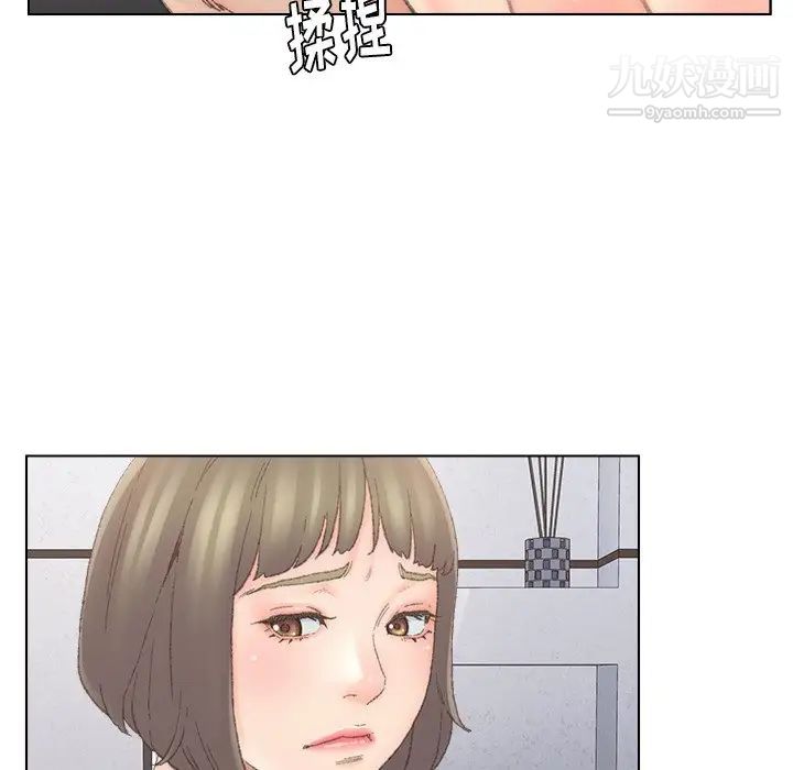 爸爸的朋友第39话