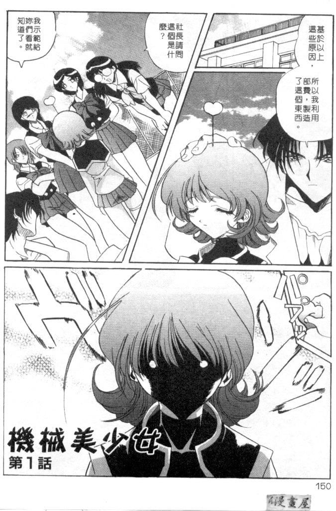 [necoJET]心电感应[necoJET]心电感应