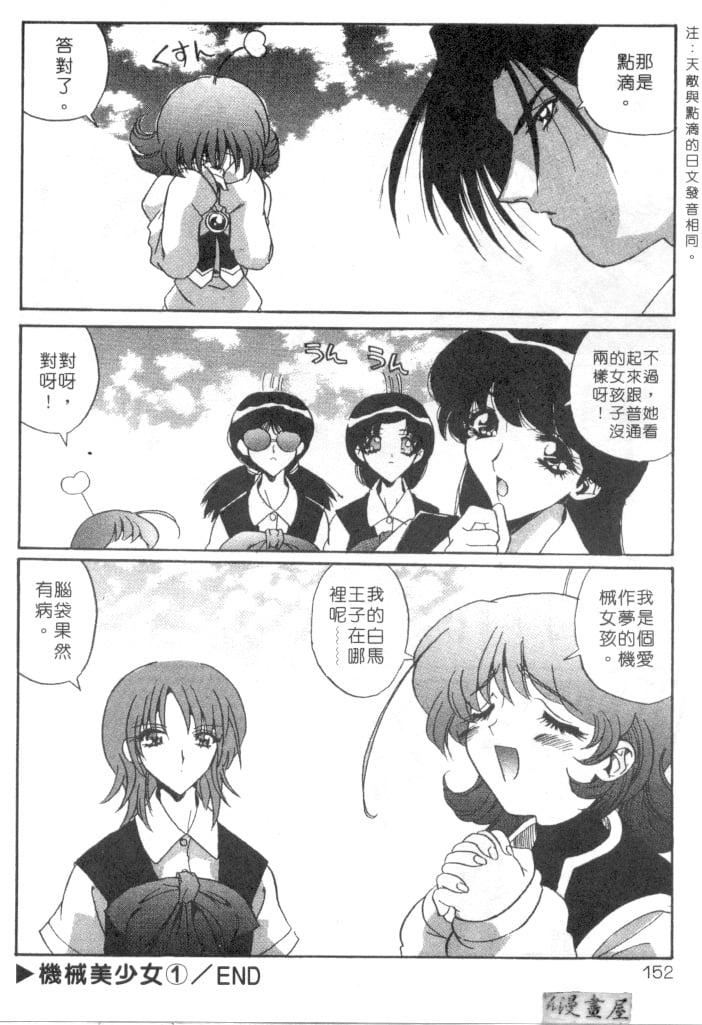 [necoJET]心电感应[necoJET]心电感应