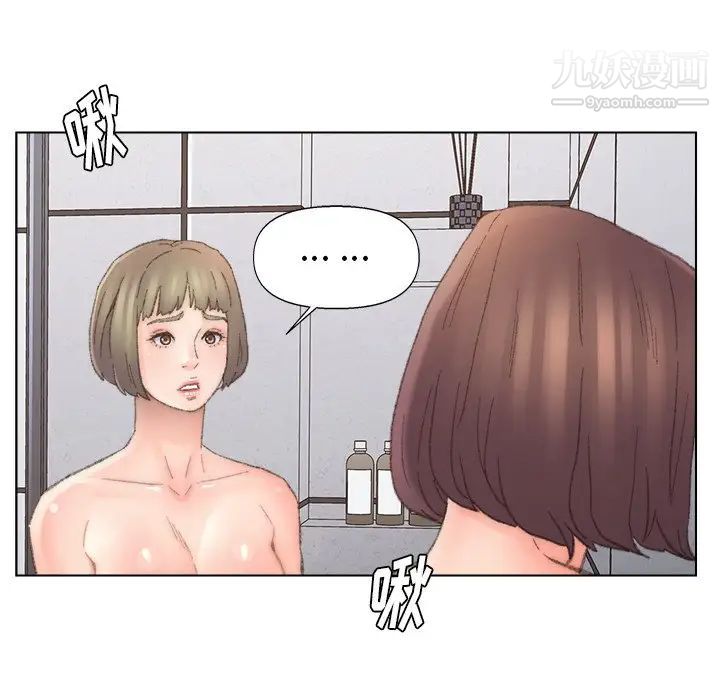 爸爸的朋友第39话