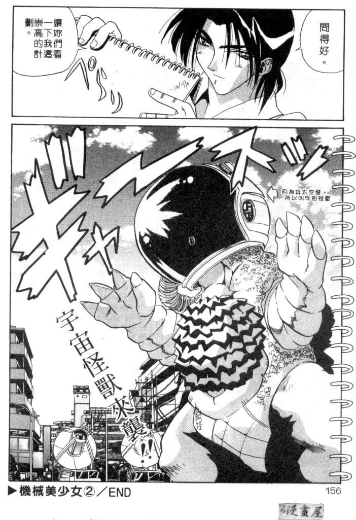 [necoJET]心电感应[necoJET]心电感应