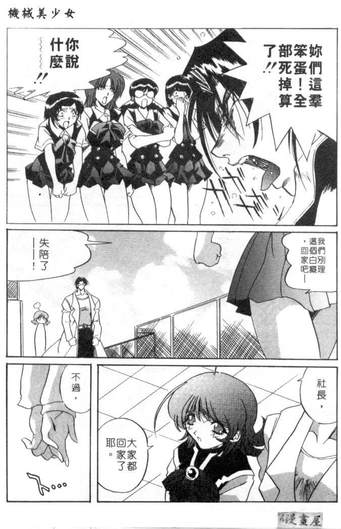 [necoJET]心电感应[necoJET]心电感应