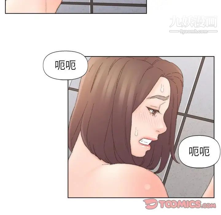 爸爸的朋友第39话