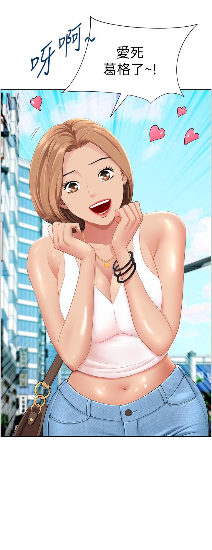 地方人妻们第1话-小鲜肉邻居新来乍到