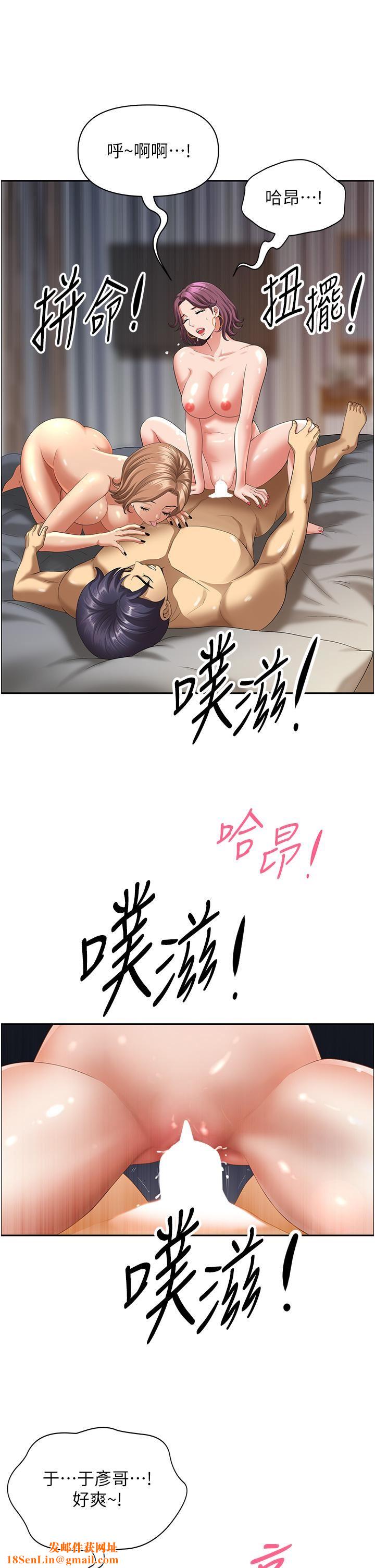 地方人妻们第1话-小鲜肉邻居新来乍到