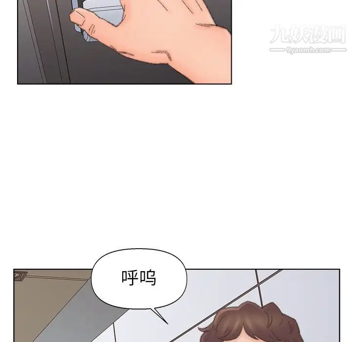 爸爸的朋友第39话