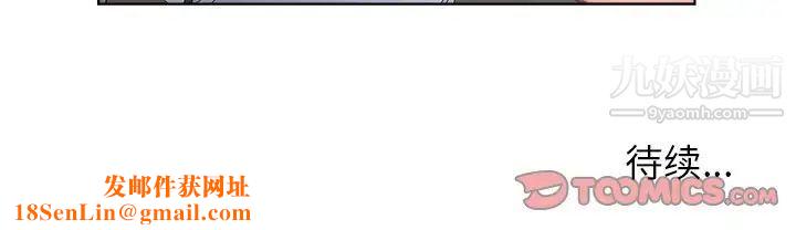 爸爸的朋友第39话