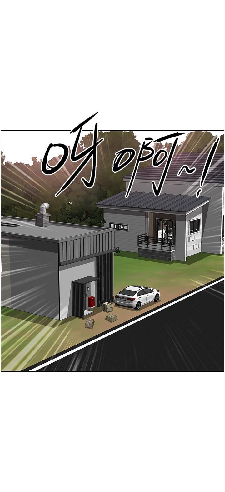 地方人妻们第1话-小鲜肉邻居新来乍到