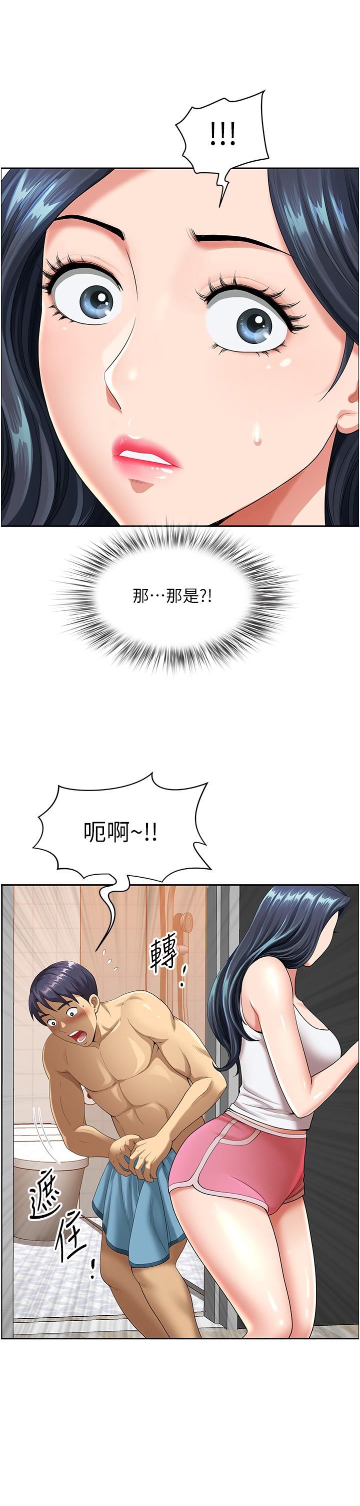 地方人妻们第1话-小鲜肉邻居新来乍到