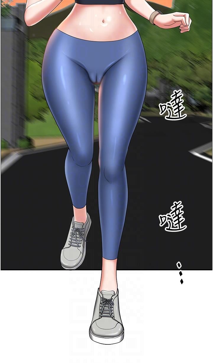 地方人妻们第2话-尽管把身体交给我