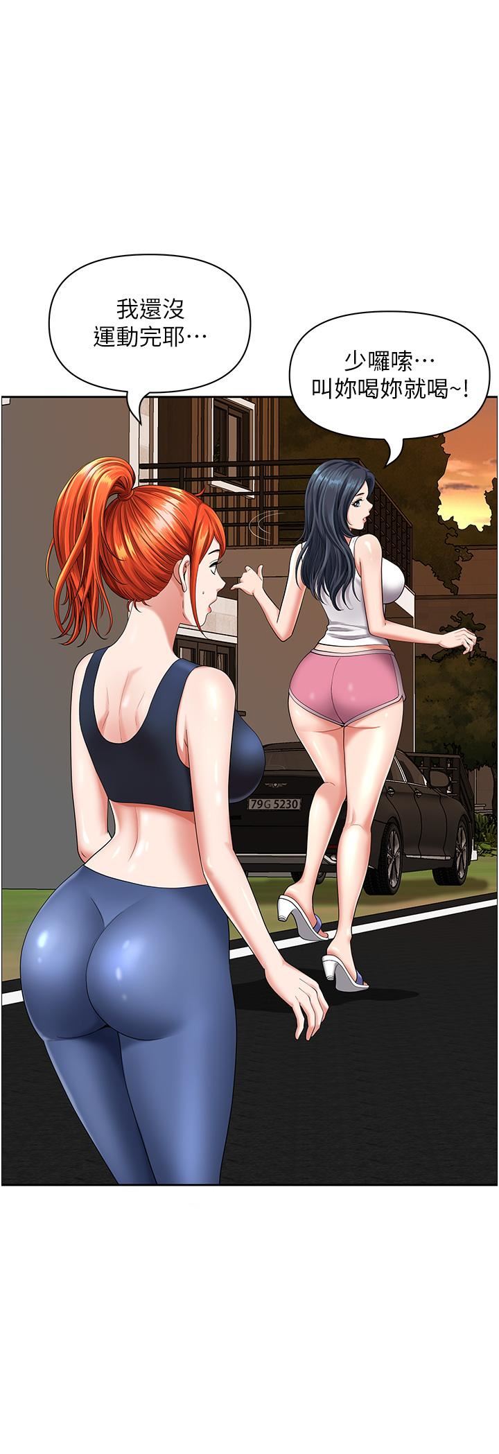 地方人妻们第2话-尽管把身体交给我